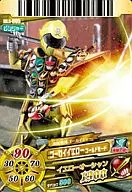 DX. 5-005 [R] : Gokai Yellow Gold Mode