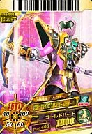 DX.5-008[Gold Rare]:Go Kai Pink Gold模式