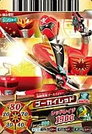 DX. 5-011 [N] : Gokai Red