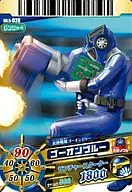 DX. 5-028 [R] : Goon Blue