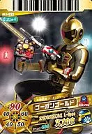 DX. 5-032 [R] : Goon Gold