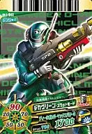 DX.5-041 [Rare]: Big Green Swat Mode