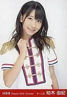 Yuki Kashiwagi / Upper Body / Right Hand Fist / Theatre Trading Official photo Set 2010. October