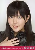 AKB48/宫崎美穗/抬头/右胸/剧院集换式生写真SET2011.February