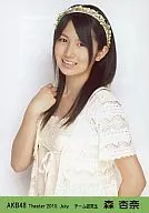 AKB48 / Anna Mori / Bust Up / Right Hand Rock Shoulder Area / Theater Trading Official photo Set 2010. July