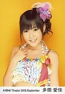 AKB48 / Aika Ota / Bust Up / Near Right Hand Chest / Theater Trading Official photo Set 2009. September