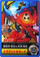 No. 003 : Shuya GOENJI & 竜吾 SOMEOKA