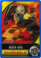 No. 007 : Shuya GOENJI