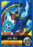 No. 008 : Someoka 竜吾