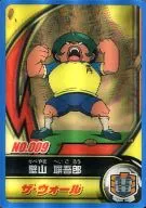 No. 009 : Kakiyamabei Gorō