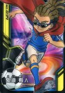 No. 034 : Kido Bunjin