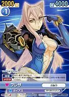 TOX/042 [C] : Preza