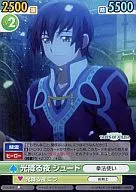 TOX/003 [SC] : Noche de luz, Jude.