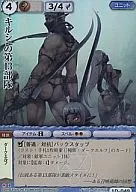 1 d 049 : Escuadrón 13 en Kirsch.