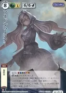 1C-P13 [poco frecuente] : Idol japonés Meister (VF)