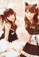 Fotos especiales de Sofmap (Minami Takahashi y Atsuko Maeda)