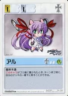 P-033 [Promoción] : Al