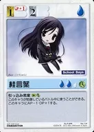 P-099[促銷]:桂語