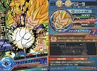H6-06 Rare : Vegeta