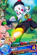 H6-11 [común] : Gyoza