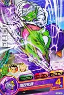 H6-35 [Common] : Piccolo