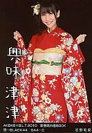 Rina Chikano / Black -BLACK-44/044-C/AKB48 New Spring Dress BOOK "Tsuya-sugata 48"