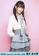 Asako Ueki / Above Knee / Behind Both Arms / Theater Trading Official photo Set 2010. March