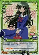 02-019[C]：(ホロ)吉野屋先生