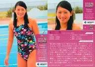 16 : Megumi TANEDA