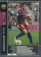 283 : Javier Mascherano