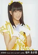 Asako Ueki / Theater Trading Official photo Set 2010. April