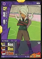 010/26[-]：龍崎 皇児