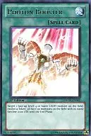 PHSW-EN052[R]:Photon Booster/Photon Booster