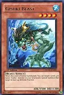 PHSW-EN095 [R] : Gishki Beast / リチュア Beast