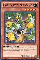 PHSW-EN035 [N] : Goblin Pothole Squad / Goblin Filling Unit