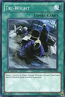 PHSW-EN059 [N] : Tri-Wight/Triwight Zone