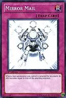 PHSW-EN067 [N] : Mirror Mail/Holy Guards - Mirror Mail -