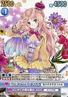 MRR/101 [TD] : Lo que encontré, Merle.