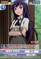 BTS/103 [TD] : Cielo nocturno propuesto