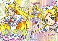 PT02：キュアリズム