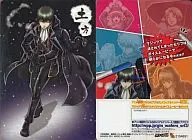 W3-SP03 : Hijikata Toushirou (Voice Movie)