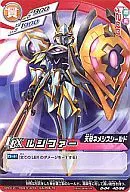 D-04-40[C]:路西法魔鬼啤酒
