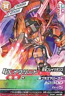 D-04-44 [R] : Ifleet