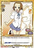 04-061 [UC] : Ritsu Tainaka