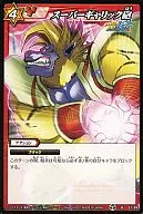 51/85 [U] : Super Gallic gun