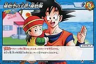 77/85[C]：孫悟空の子供、孫悟飯