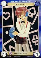 No. 090 [UC] : TaroT Dealer