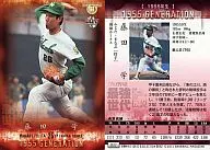 037: Fujita studies