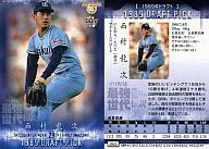 063 ： 西村龍次