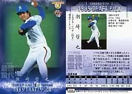 064：潮崎 哲也